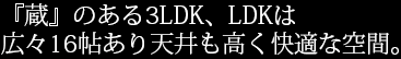 暮らしに合わせて選べる２タイプ。１LDKと２DK、合計39室。